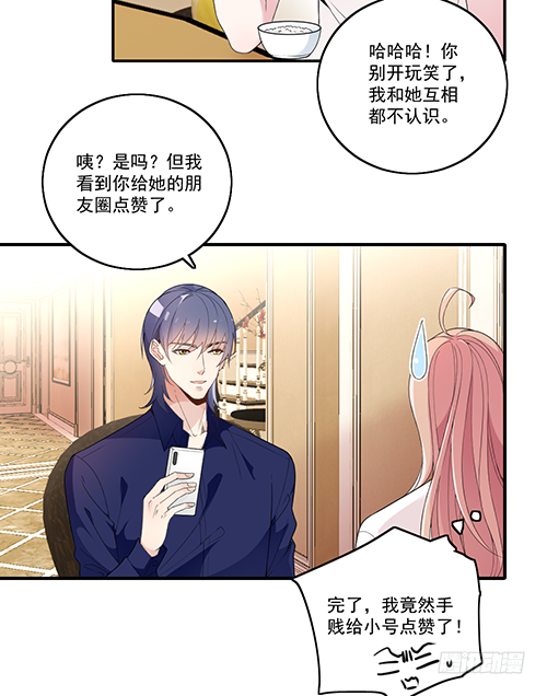 我在洗澡呢！2
