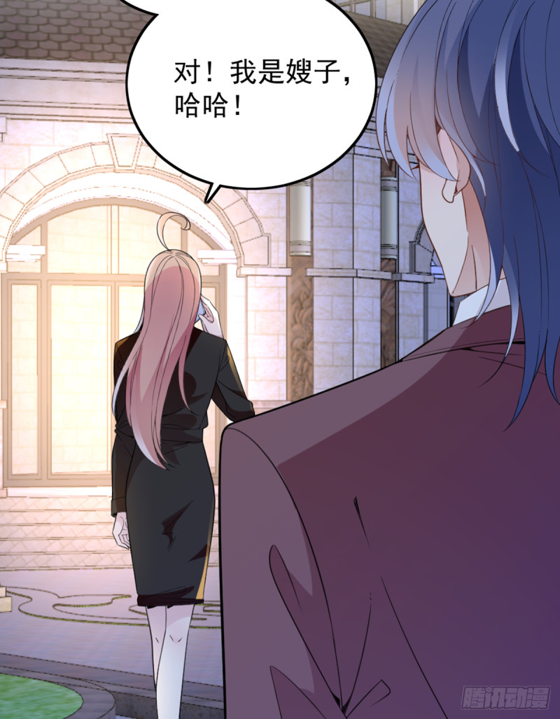 你和她要生孩子？43