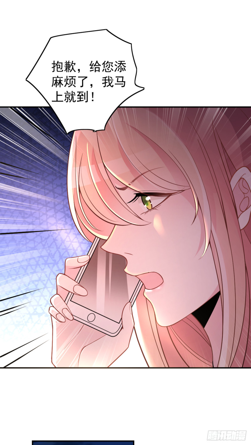 万劫不复21