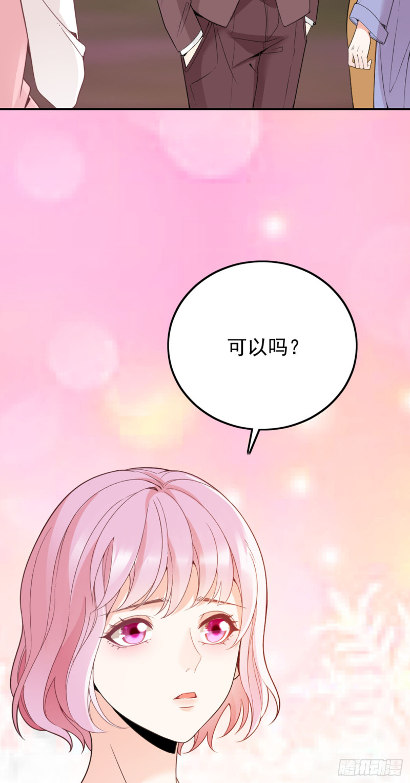 你和她要生孩子？10