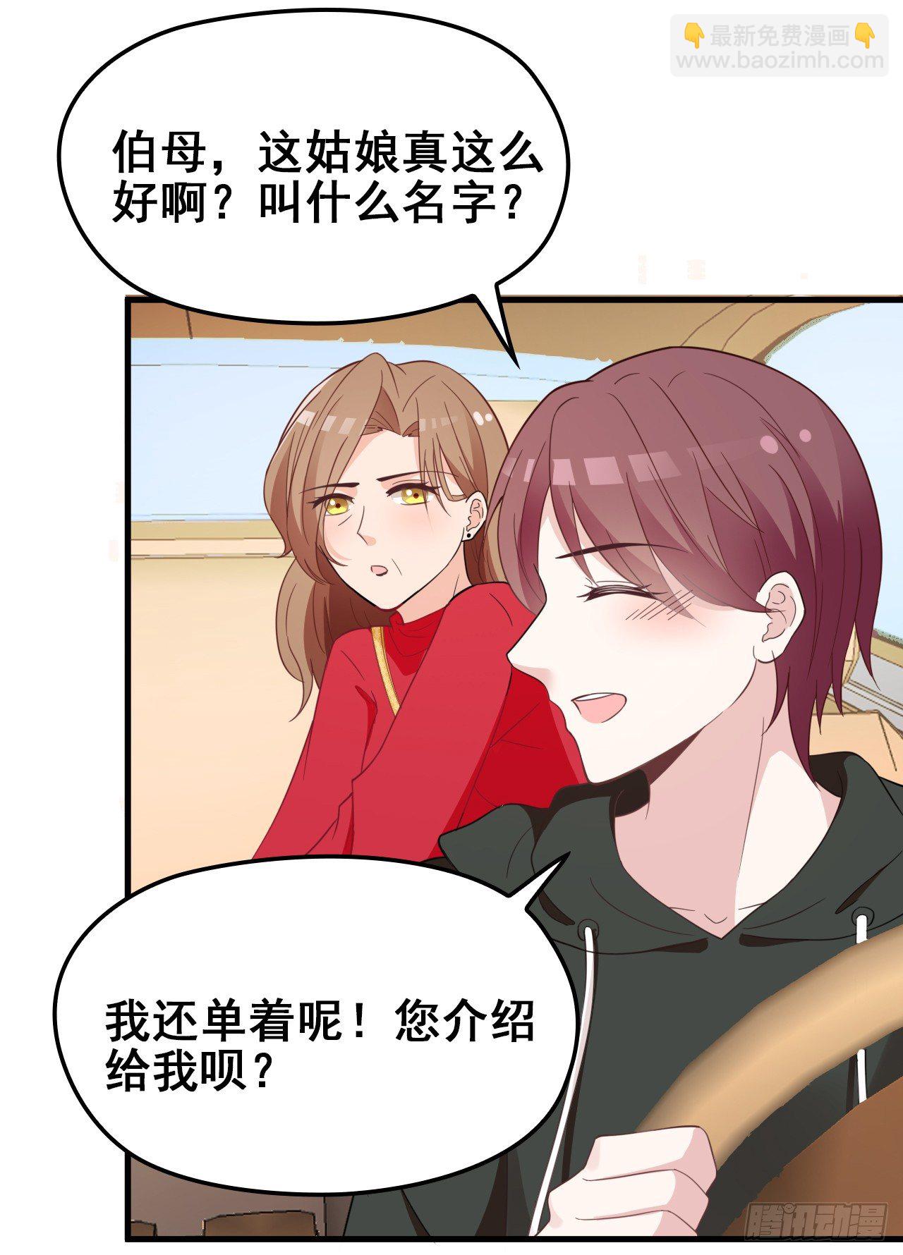 爱慕虚荣的女人不能要24