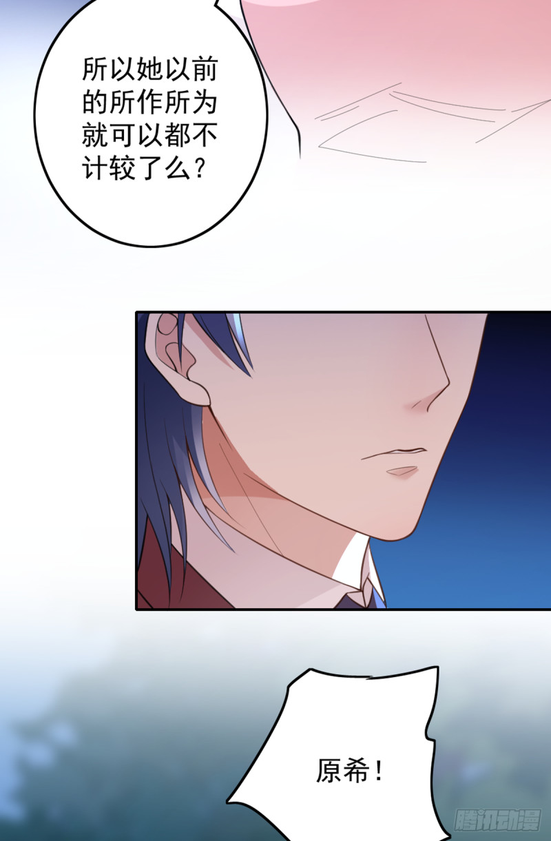 你和她要生孩子？31