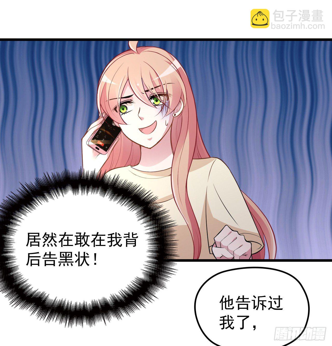 愿意为你做点事29