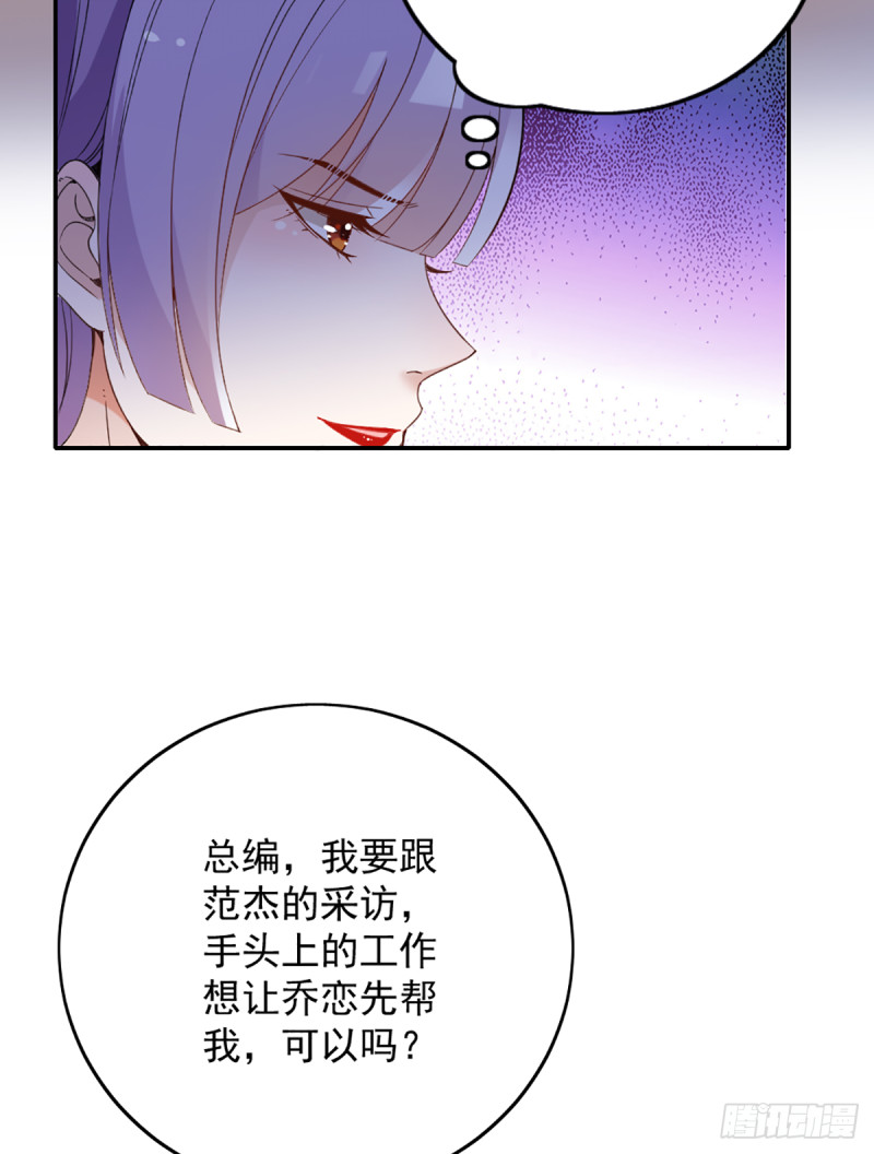 影帝甜蜜探班12