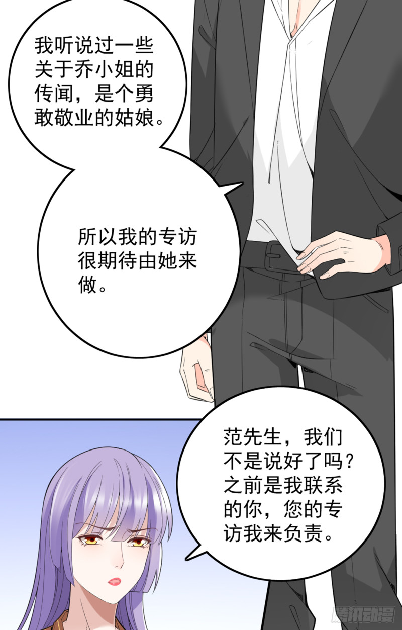 亲启了秘密7