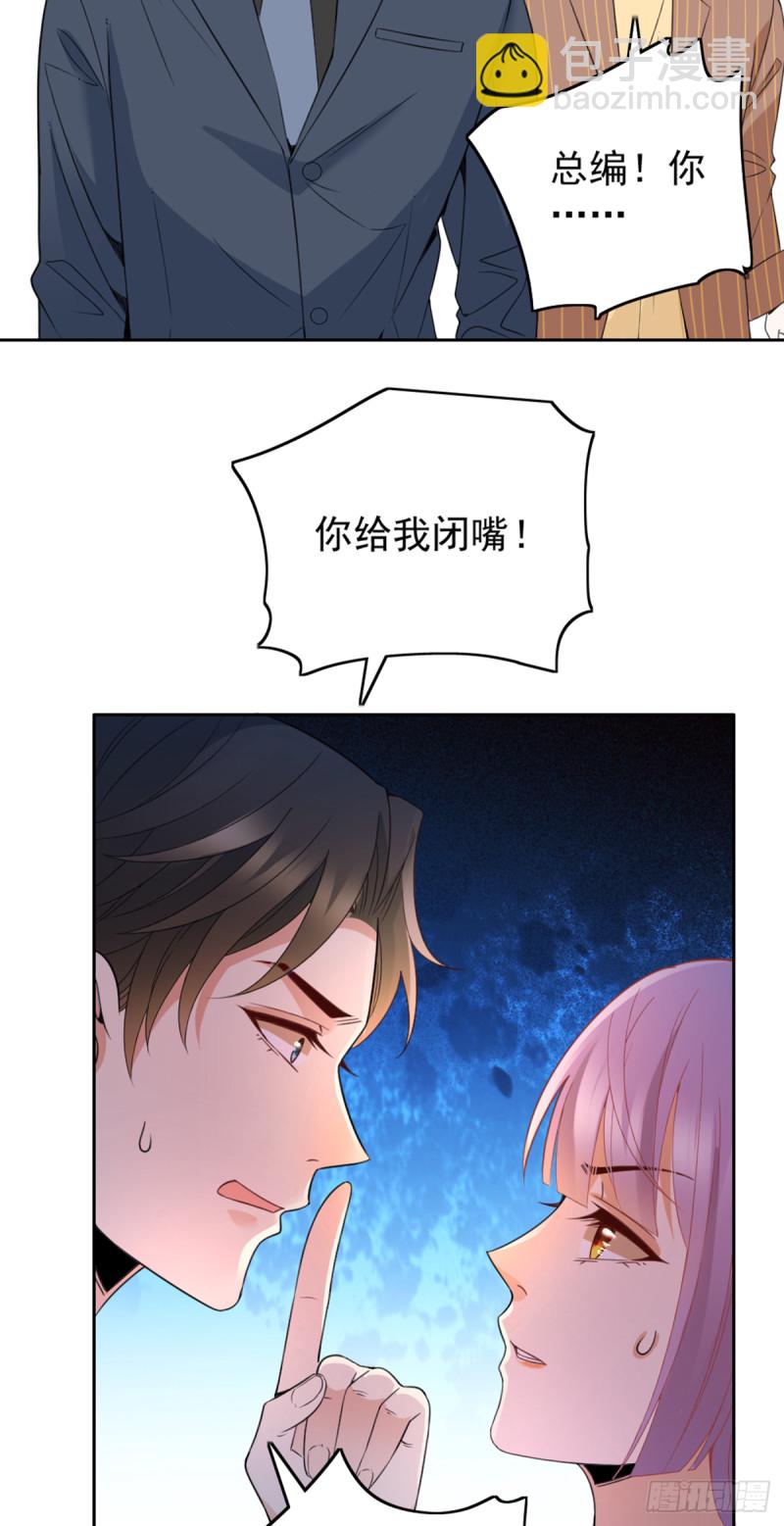 亲启了秘密17