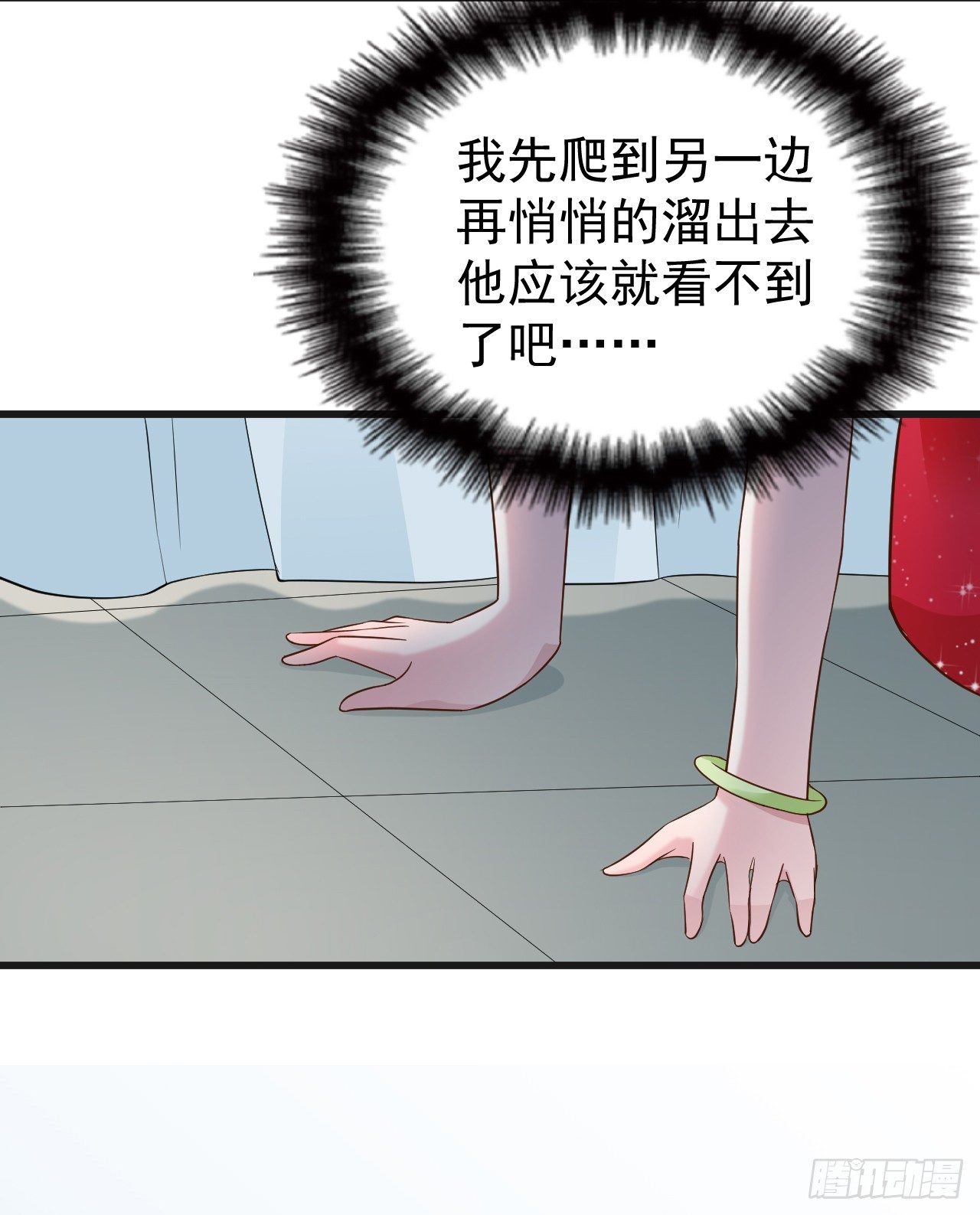 哪里都能遇到你56