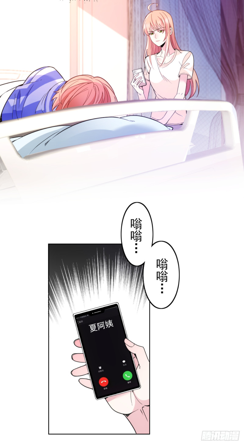 车祸的滋味2