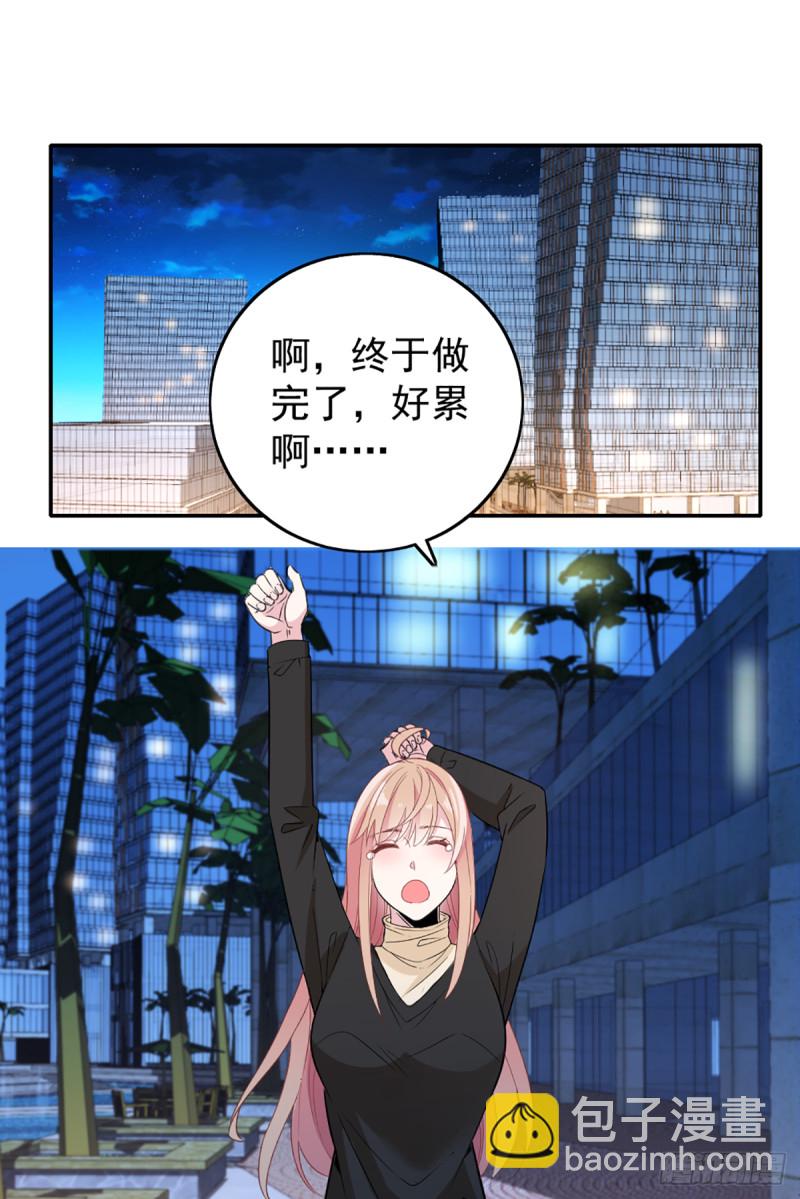 影帝甜蜜探班24