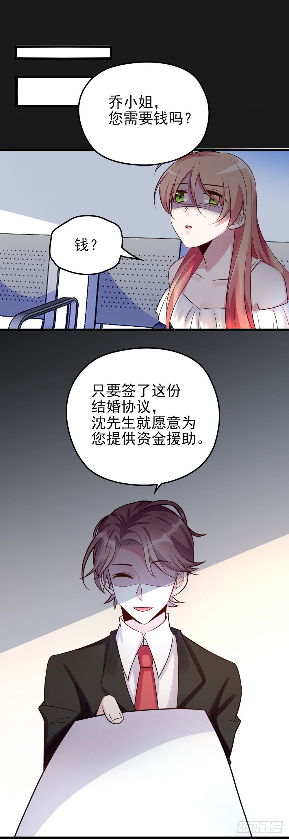 为什么会选我27