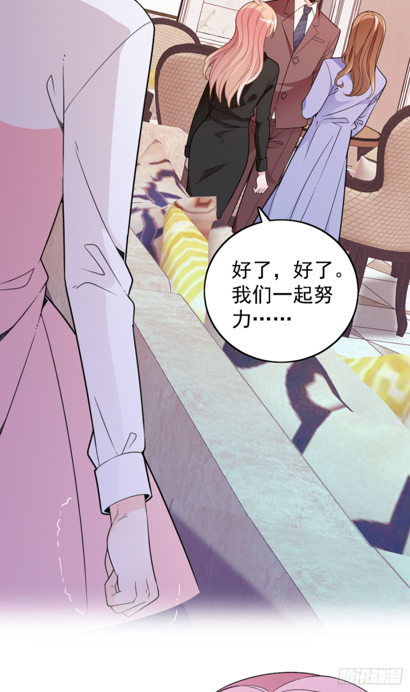 你和她要生孩子？4