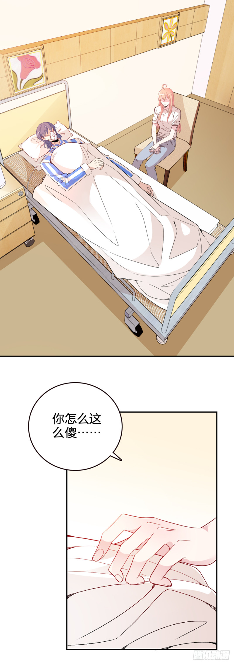 大结局前篇~因祸得福7