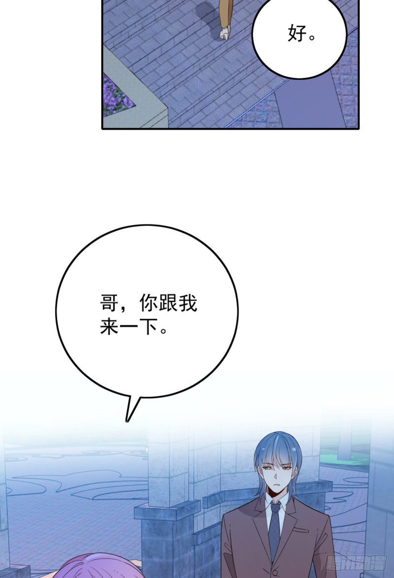 你和她要生孩子？21