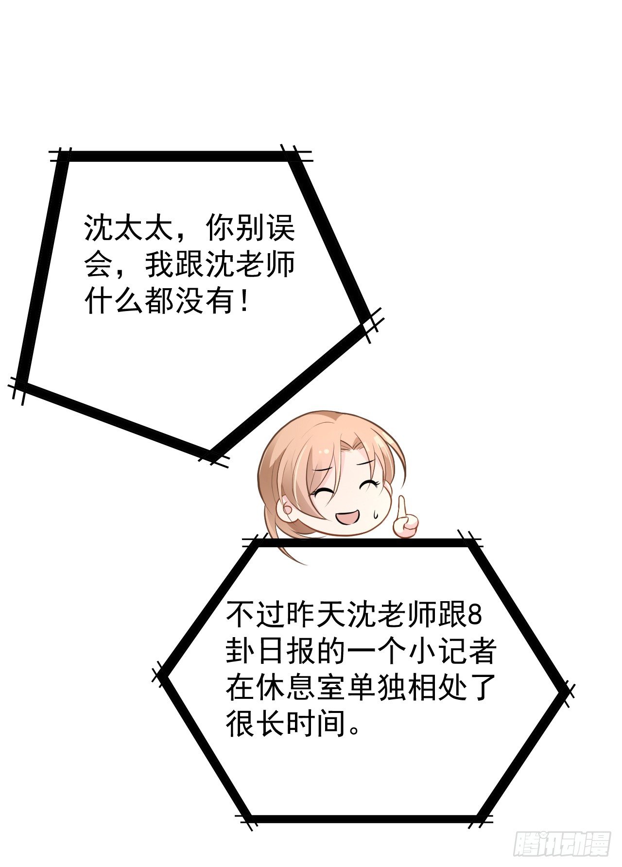 愿意为你做点事28