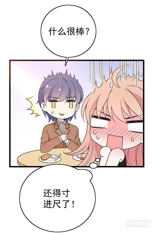 干妹妹原希5