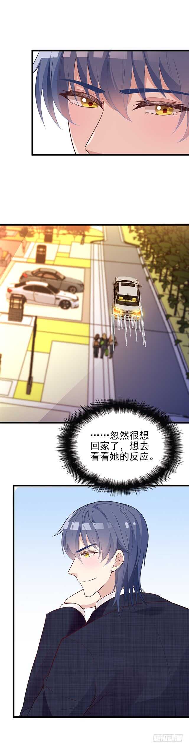 今晚穿给我看8