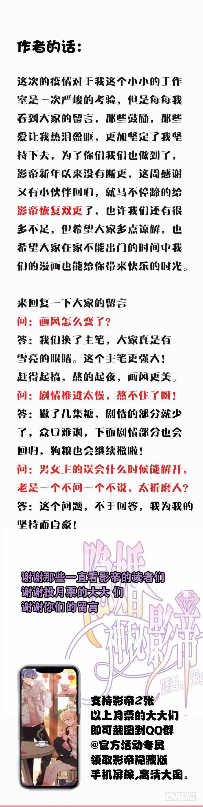 要调查父母的死因52