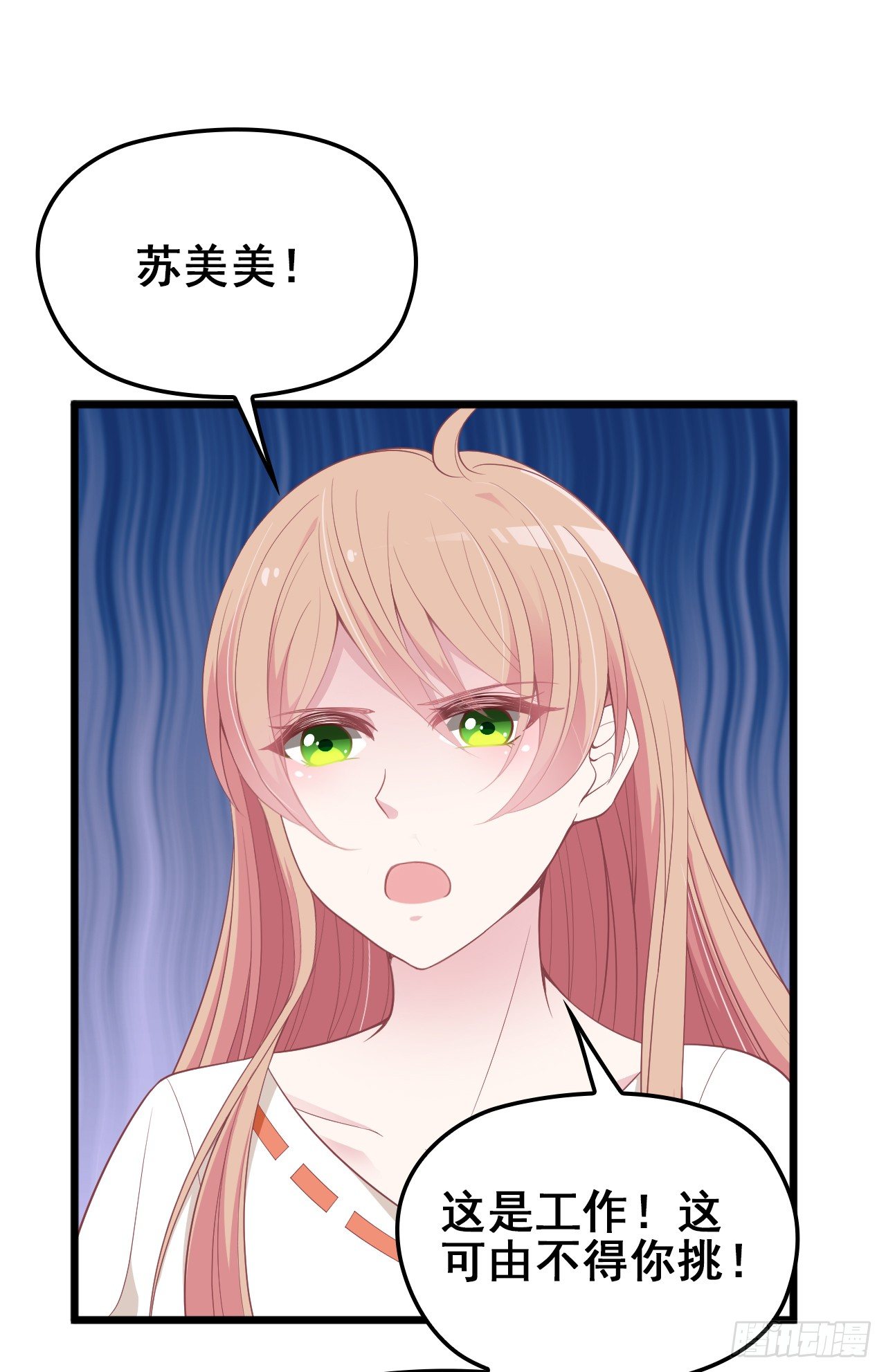 采访（上）20