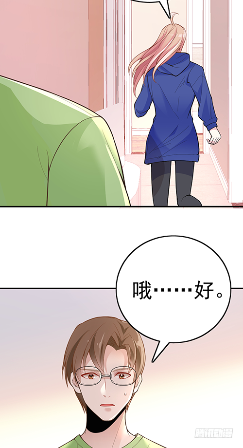 这次跑不掉了30