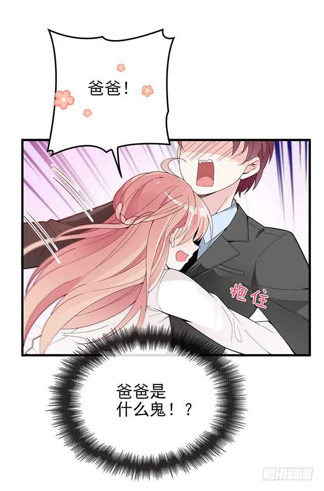 乔恋妙计脱险11