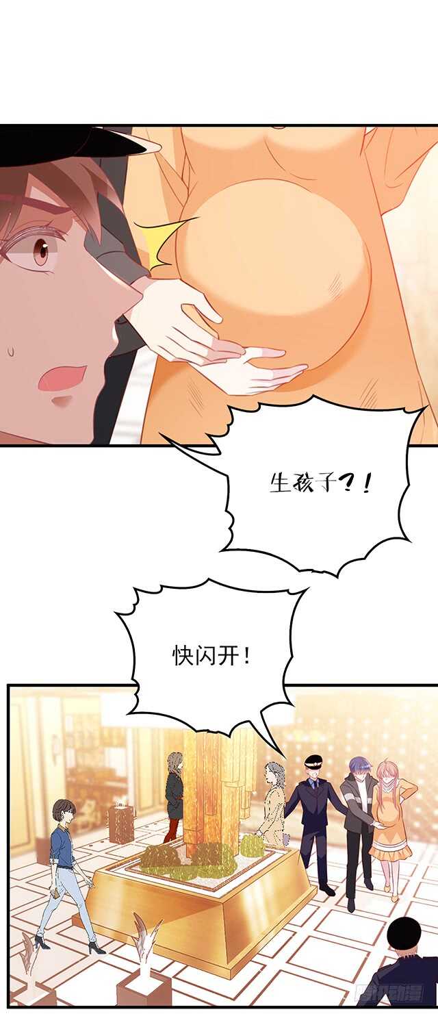 乔恋妙计脱险37