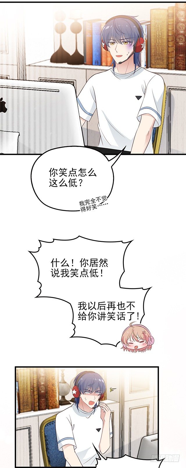 我有过初恋25