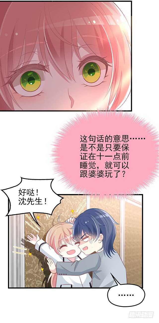 婆媳的缘分27