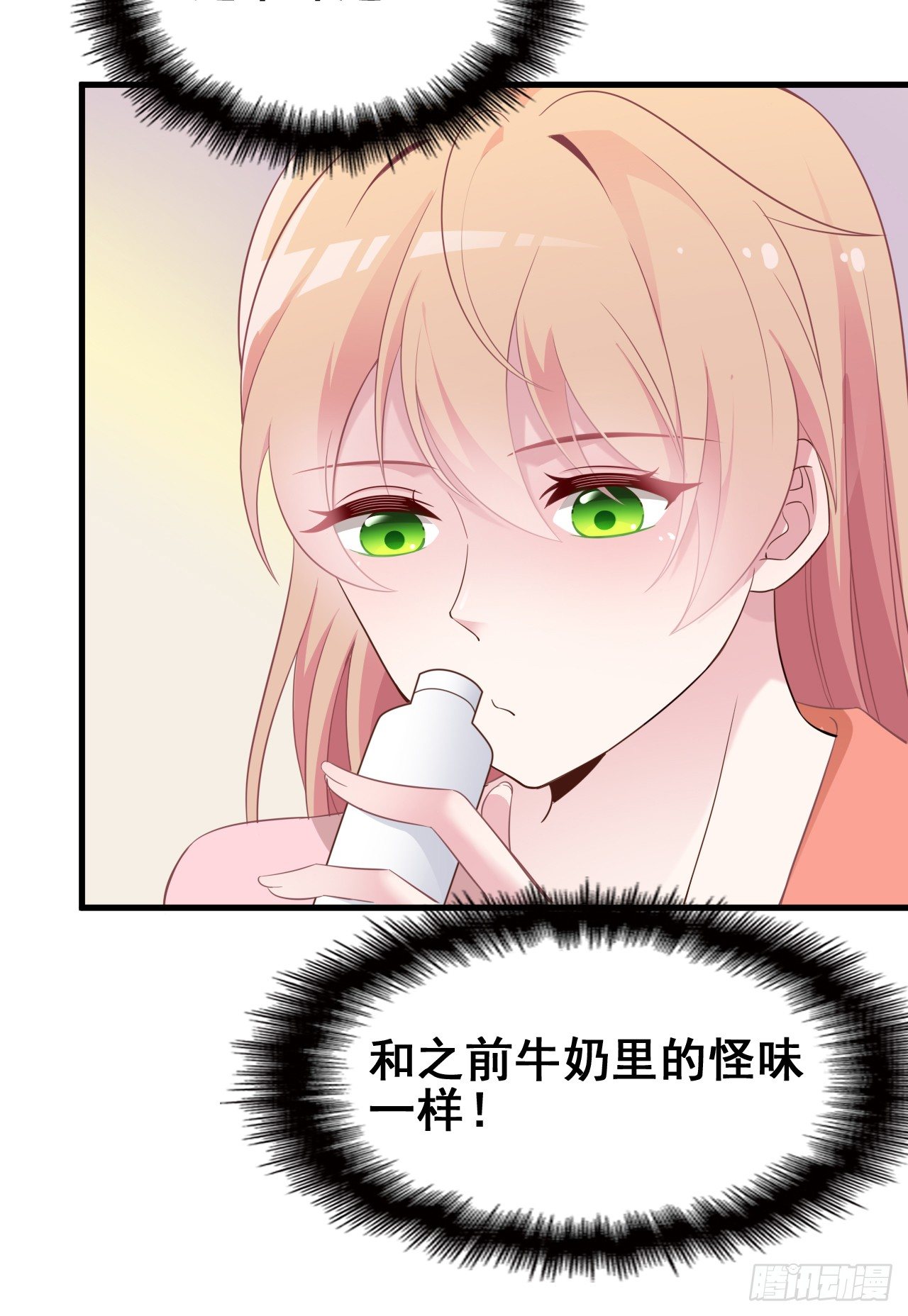 拥你入怀45