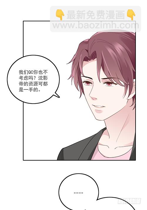 他到底想干什么？11