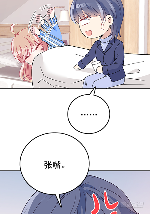 该叫我什么？23