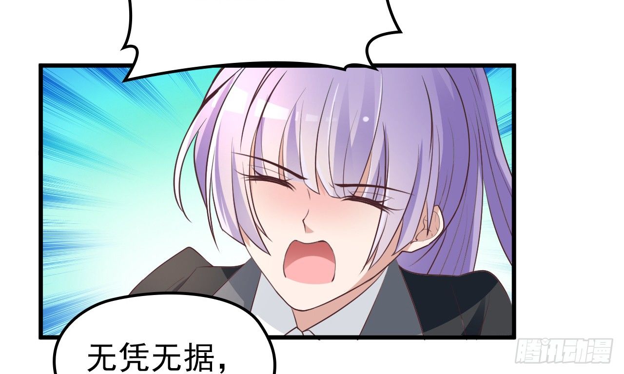 被拖下水（上）6