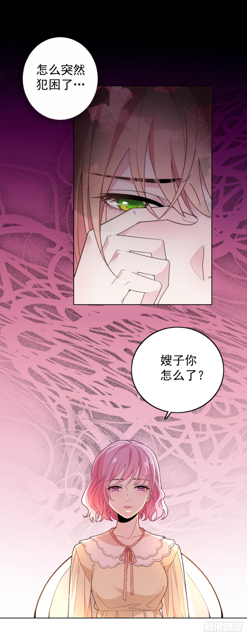 车祸的滋味13