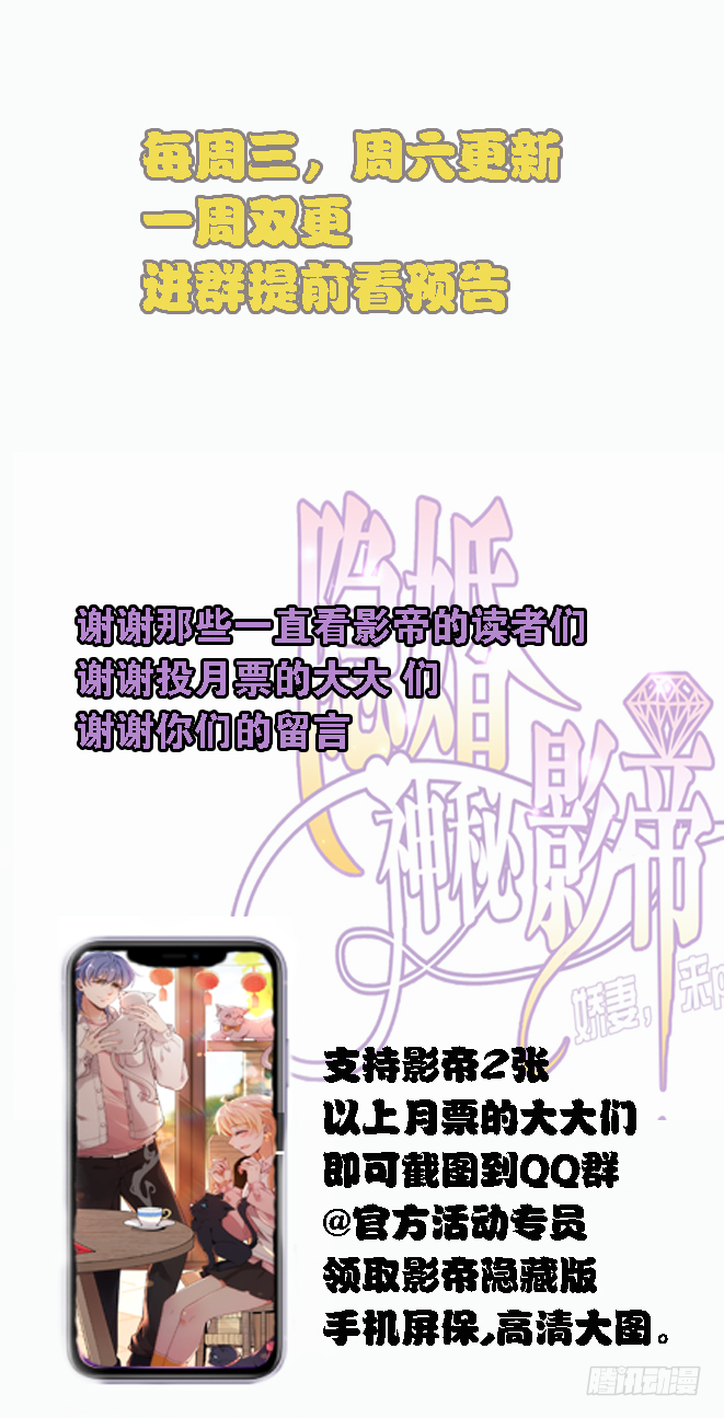 沈影帝发飙了55