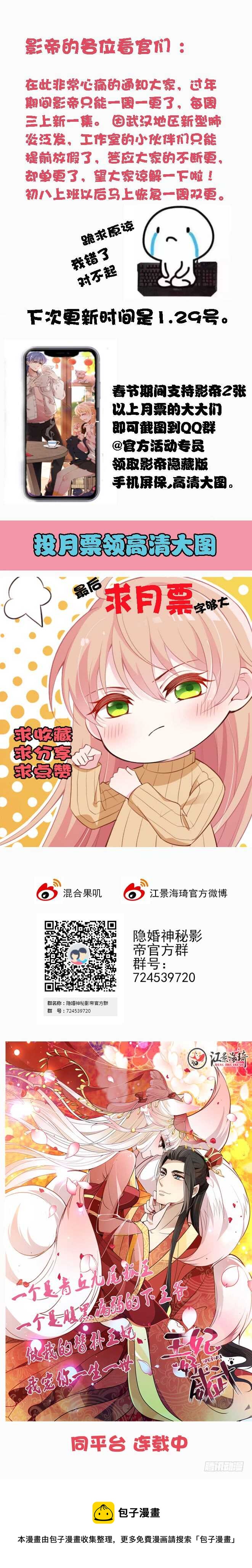 蛋疼的总编53