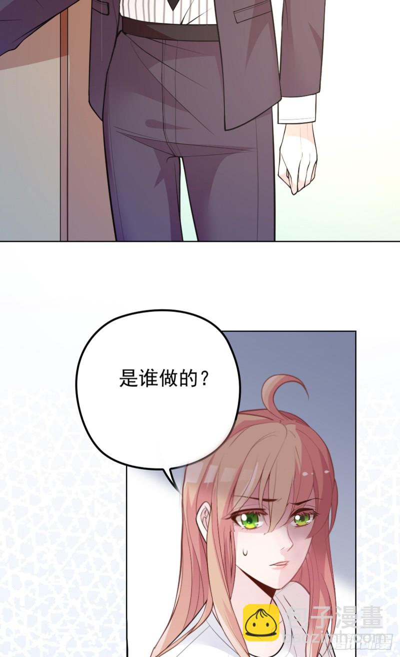 该走的是她不是我3