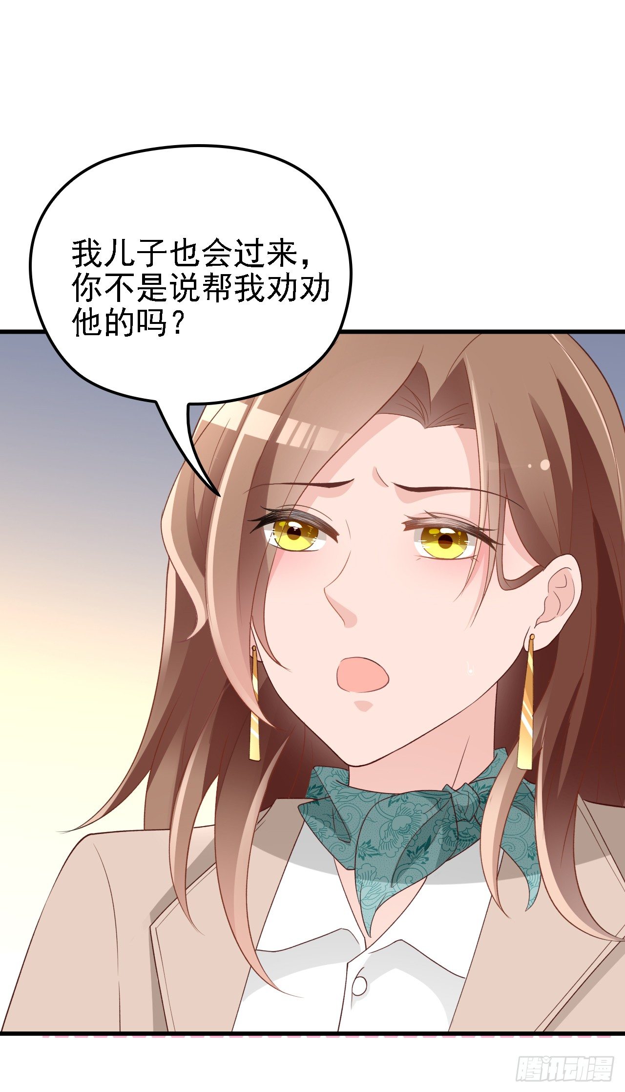疑似沈影帝的太太17