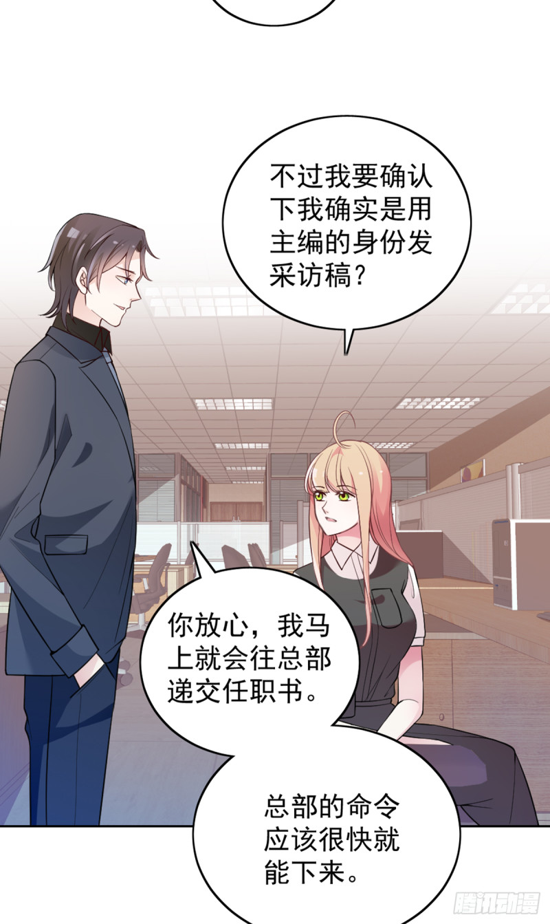 亲启了秘密26