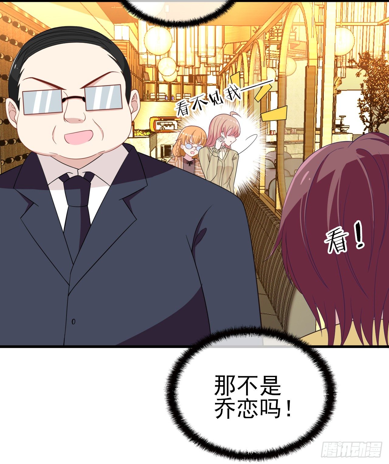 他怎么会答应28