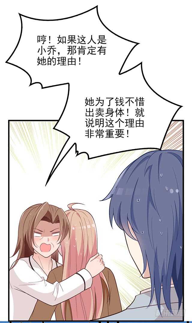 婆媳的缘分10
