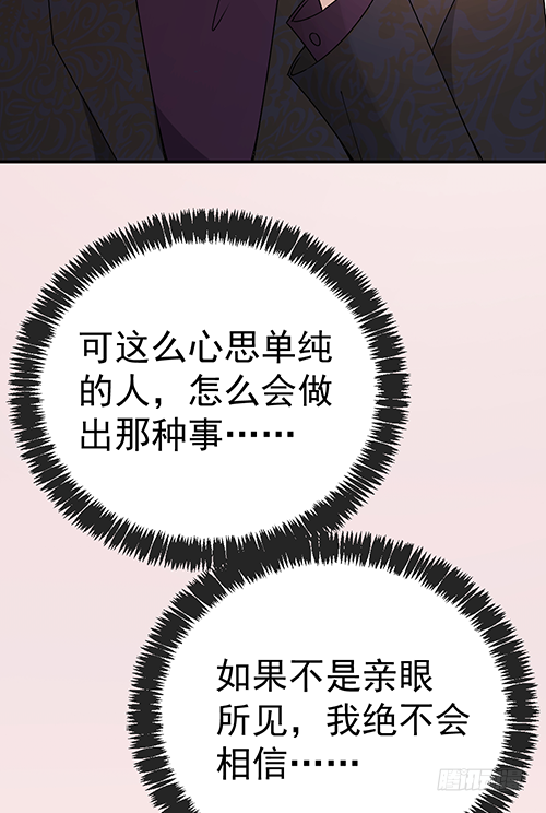 来自影帝的探究26