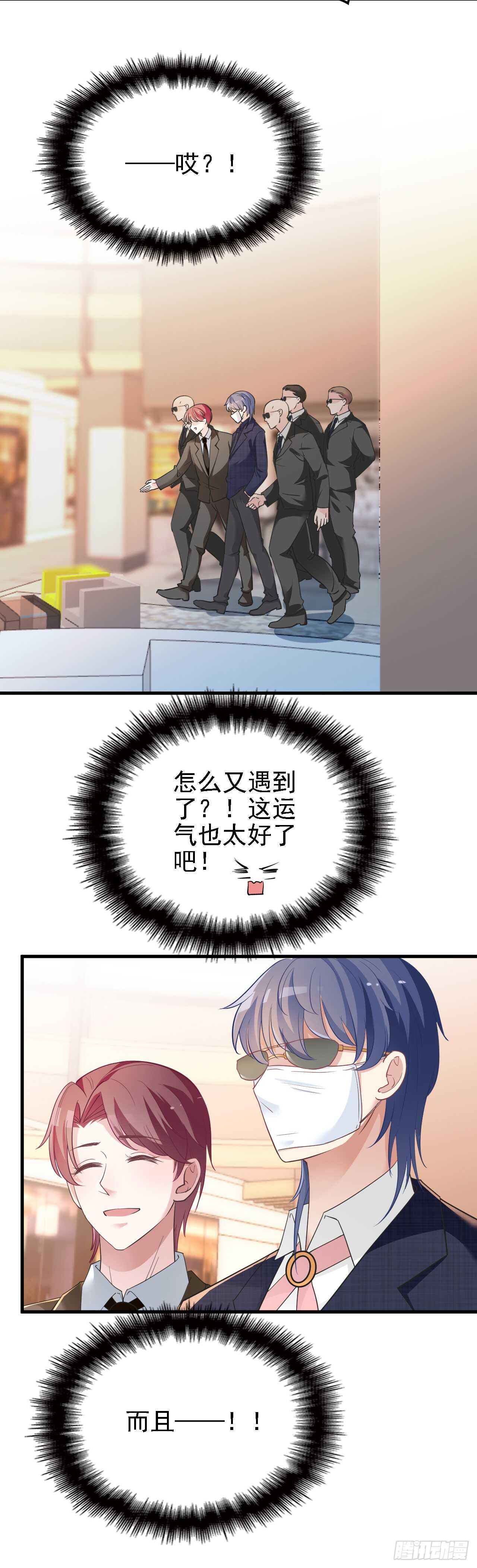就穿它了17