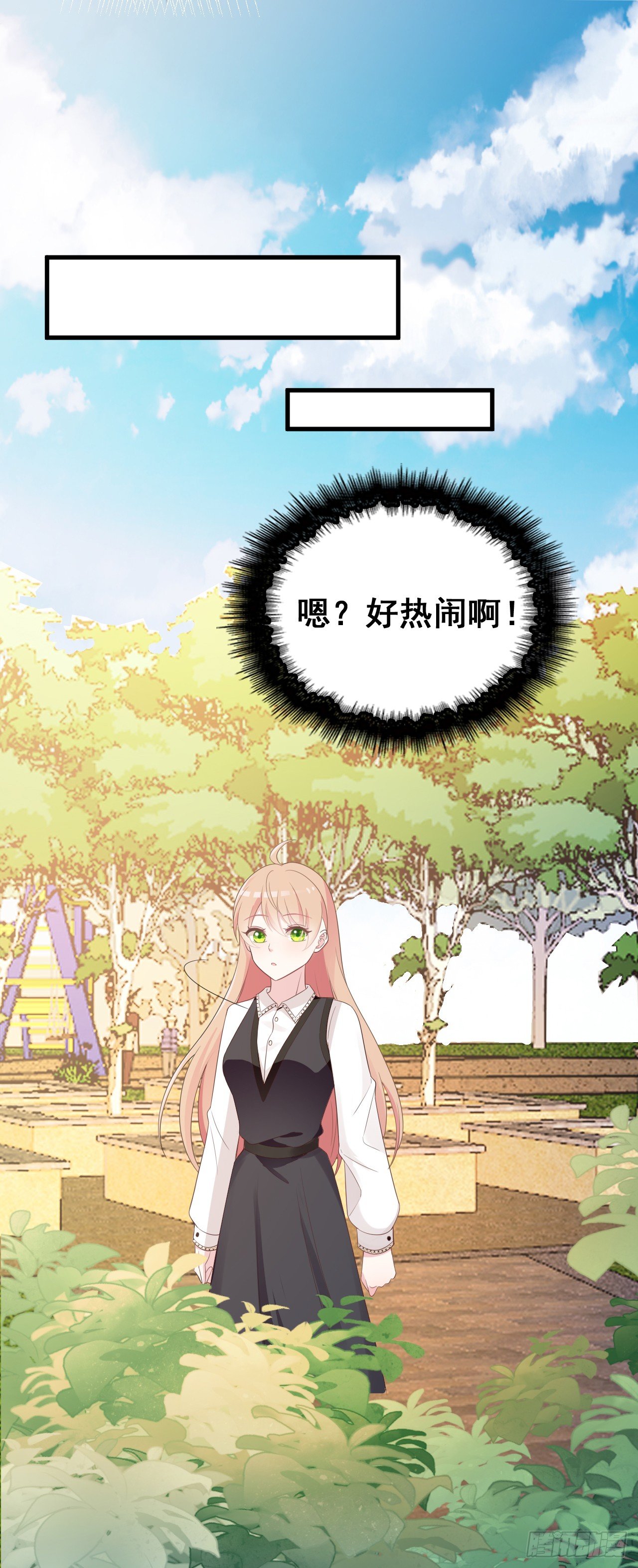打抱不平11