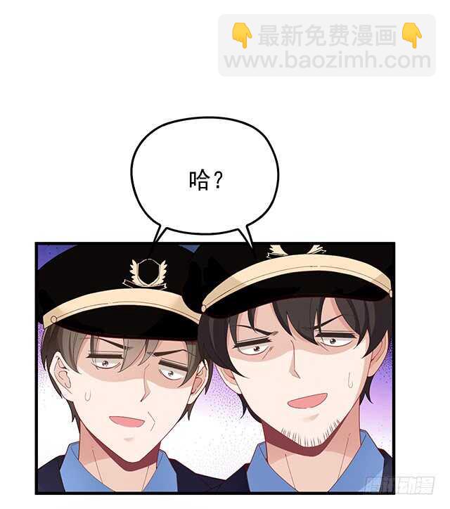 乔恋妙计脱险3