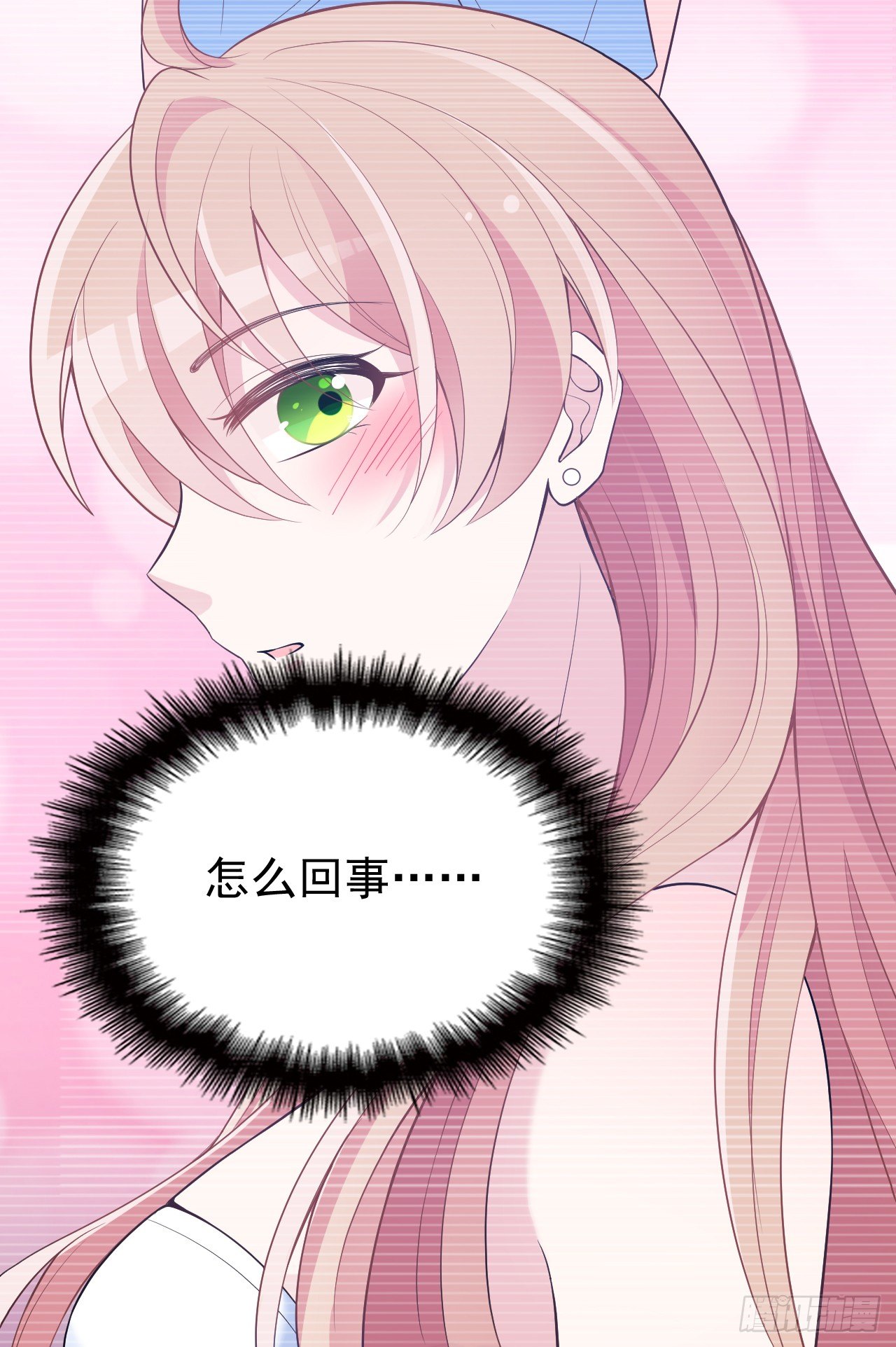 可恶的女人！28