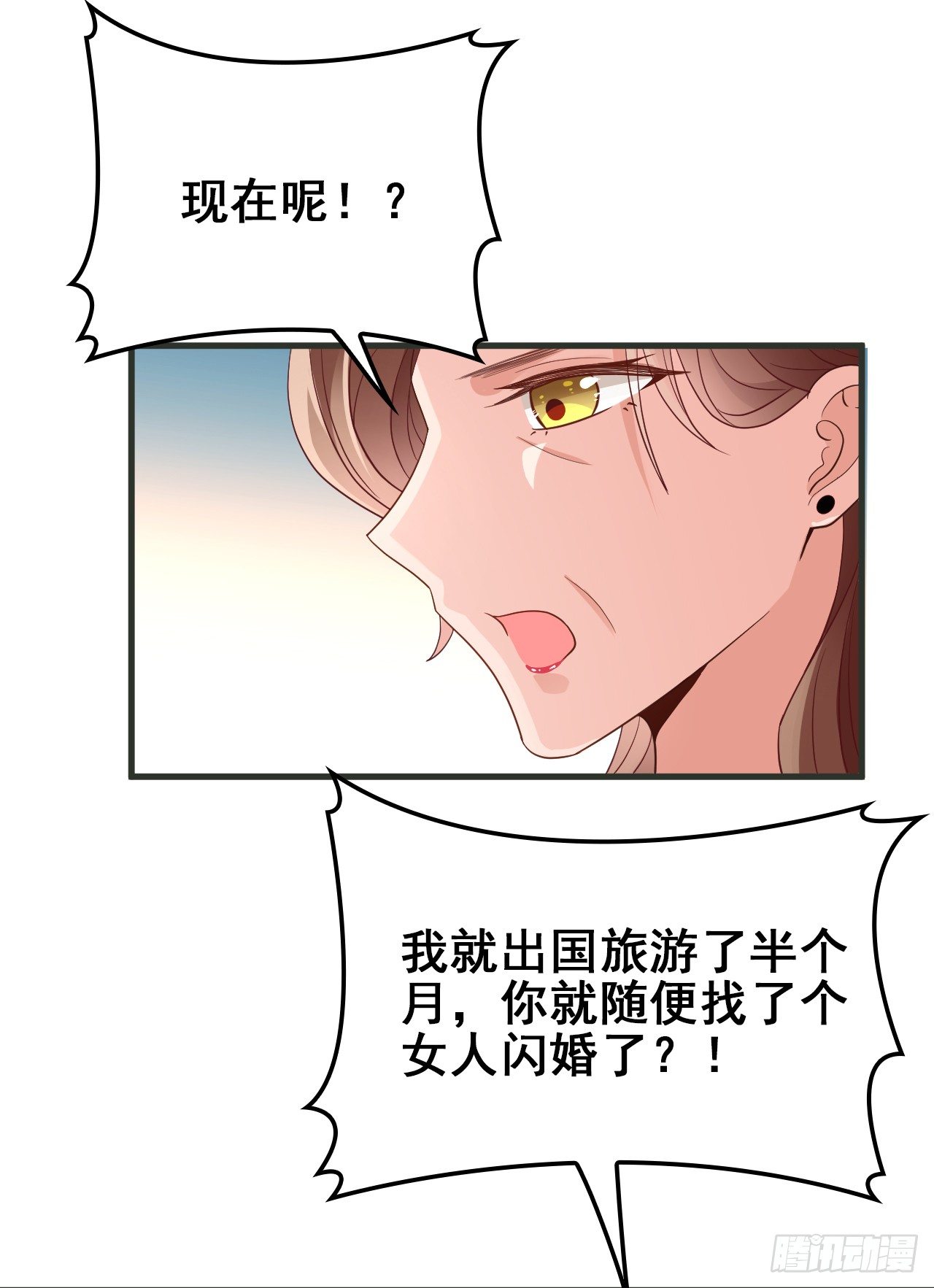 爱慕虚荣的女人不能要7