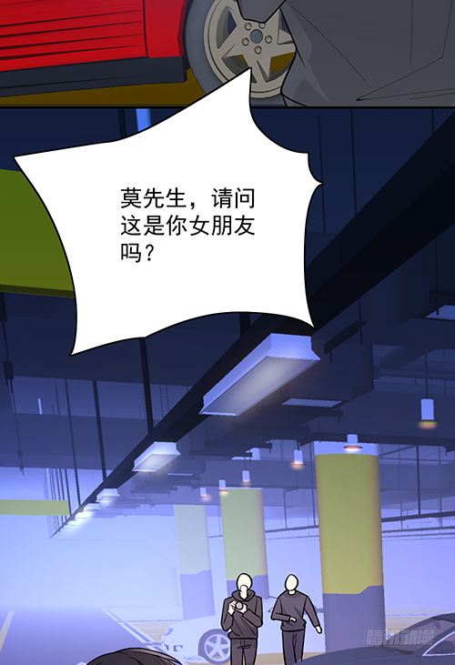 她是我太太47