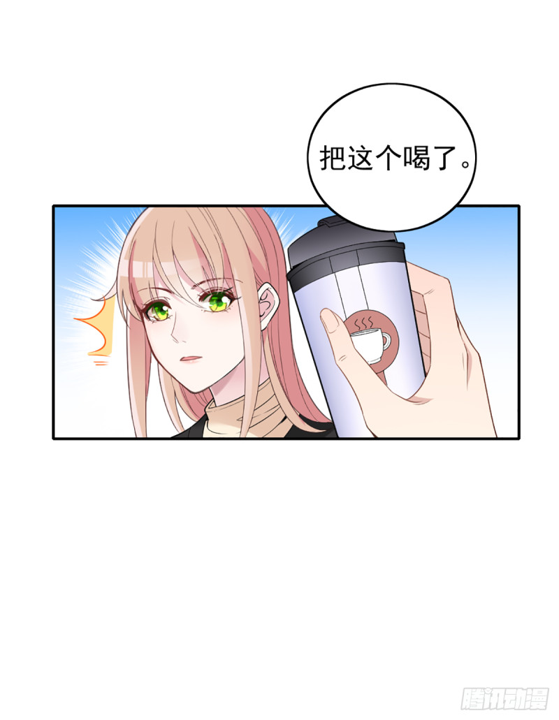影帝甜蜜探班30