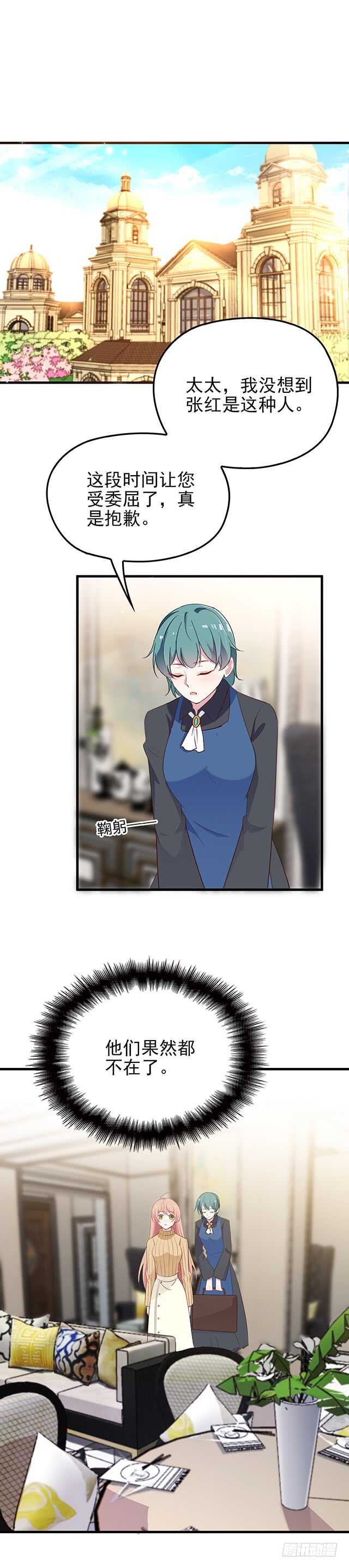 是因为我吗?10