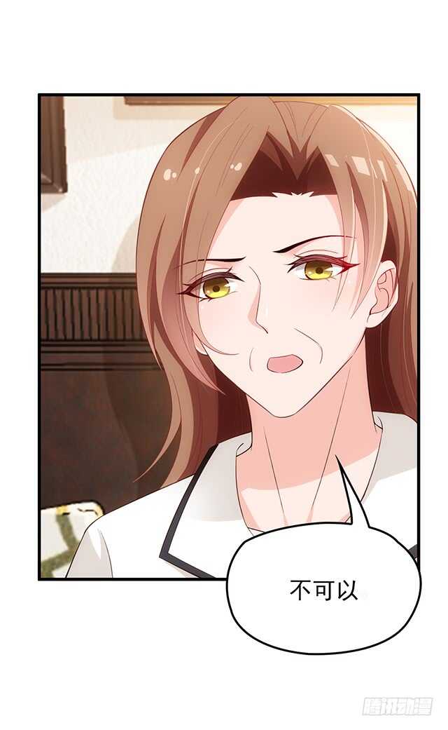 婆媳的缘分1