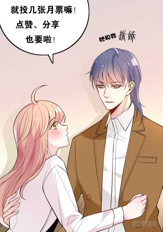 她是我太太51